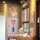 군자대한곱창춘천퇴계점 이미지