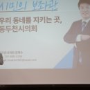 김재수 이미지