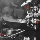 배달클라쓰 이미지