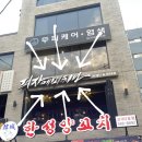 서초대로50길 63 이미지