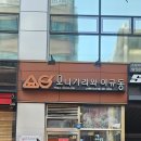 엘리트세무회계와공인중개사사무소 이미지