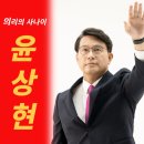 진마디의원 이미지