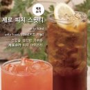 텐퍼센트풍암운리점