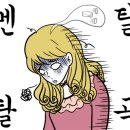 오렌즈 대전점 이미지