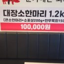 문가네식당