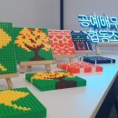 공예배우미협동조합
