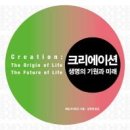 크리에이션엘 - 김해시 장유로 469 | 크리에이션엘