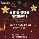 논현1동-5 이미지