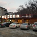 (주)천지염소탕 이미지