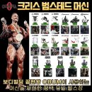 365일24시 차차짐 | 365일 24시 라이트짐 평택역점 운동하기 딱 좋은 곳 발견!
