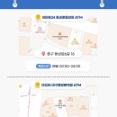 GS25대구중앙로역점 이미지