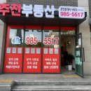 구래동 중심상가지역 | 김포 구래동 마산동 상가주택 원룸 매물 접수 중!