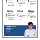 이정훈영어학원 이미지