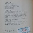 삼육출판사