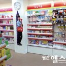 서울대학약국 이미지