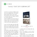 (주)이코노믹리뷰