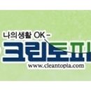 o.k세탁소 - 정읍시 관통로 10 | o.k세탁소