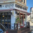 명덕역물베기거리 이미지