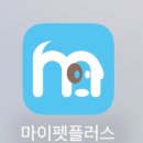 닥터펫 플러스 동물병원 이미지
