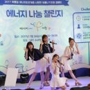 ㈜수서에너지 이미지