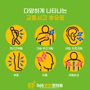 성주한의원 이미지