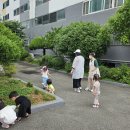 자람터 아이들과 뒤뜰 나들이 다녀왔어요^^ 이미지