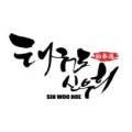한국체대 한빛 체육관 이미지