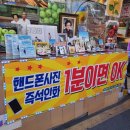 스마일와유포토