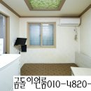 영진세탁소 이미지