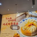 사해루 | [창저우여행] 중국 사해루(四海楼)ㅣ게알만두 식당추천