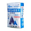 중앙타일건재 이미지