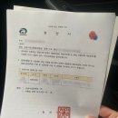 아산행정사사무소 이미지