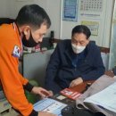 호남공인중개사사무소 이미지