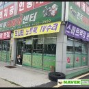 전주리페어센터 이미지