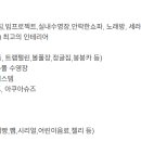 호텔코어 키즈풀빌라 이미지