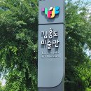 샬롬화원 | 단원 김홍도의 진품 7점과 영인본들을 만나며 스승 강세황을 만났습니다 (김홍도 그림에 대한 간단한...