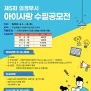 아이사랑 이미지