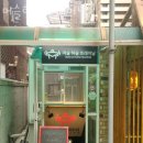 머슬허슬 | 제기동헬스장 머슬허슬 트레이닝 주차 방문자후기