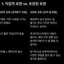 대한자원 | 골드스푼 후기_익명게시판(라운지)에서 자원과 욕망에 대한 짧은 생각
