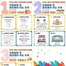 충청남도 문화예술회관 이미지