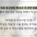 굿모닝경희한의원 이미지