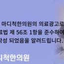 김민석한의원 이미지