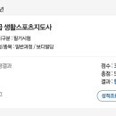 탐스 짐 이미지