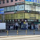 중앙약국 | 안양 중앙시장약국 방문 후기｜상비약 저렴하게 구매하기 좋은 곳