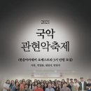 관현악 축제 서울신문