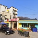 경북농약종묘사 이미지