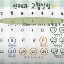 In my oven(인마이오븐) | 순천 두쫀쿠로 맛집 3곳 비교 솔직후기｜선제과 · 도원당 · 인마이오븐