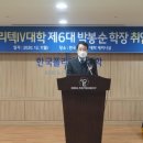 한국폴리텍7대학 쿠키뉴스