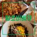 소문난바베큐치킨