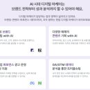 남다른 성과로 증명하는 퍼포먼스마케터의 전략 | [용산5기] 전Z전능 디지털마케터 과정: 제너럴 마케팅(41+45일차)